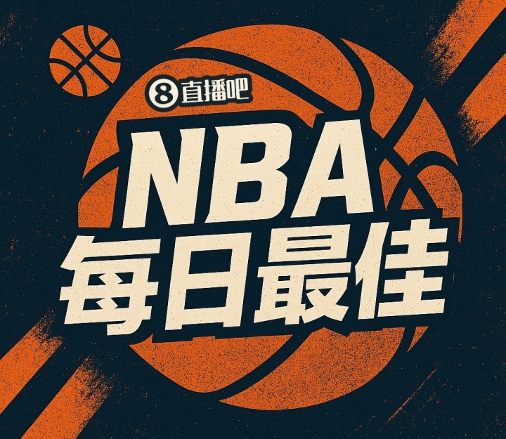 皇冠体育网站-【直播吧评选】3月12日NBA最佳球员：伦纳德